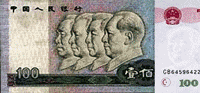 Gif animé monnaie